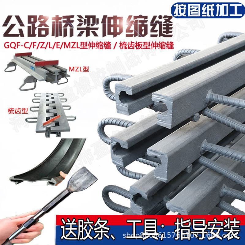 Deformation Joint A Highway Bridge Deck Special-Shaped Steel Expansion Joint A Floor Ceiling Use Manufacturer Bridge Special