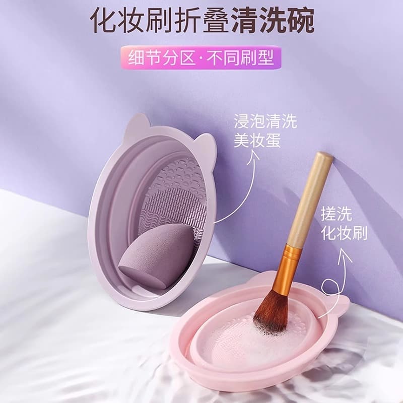 Makeup Brush Cleaning Bowl Tool Set, Powder Puff Dry Cleaner, Beauty Blender Cleaning Soap, Cleaning Liquid, Drying Net Basket