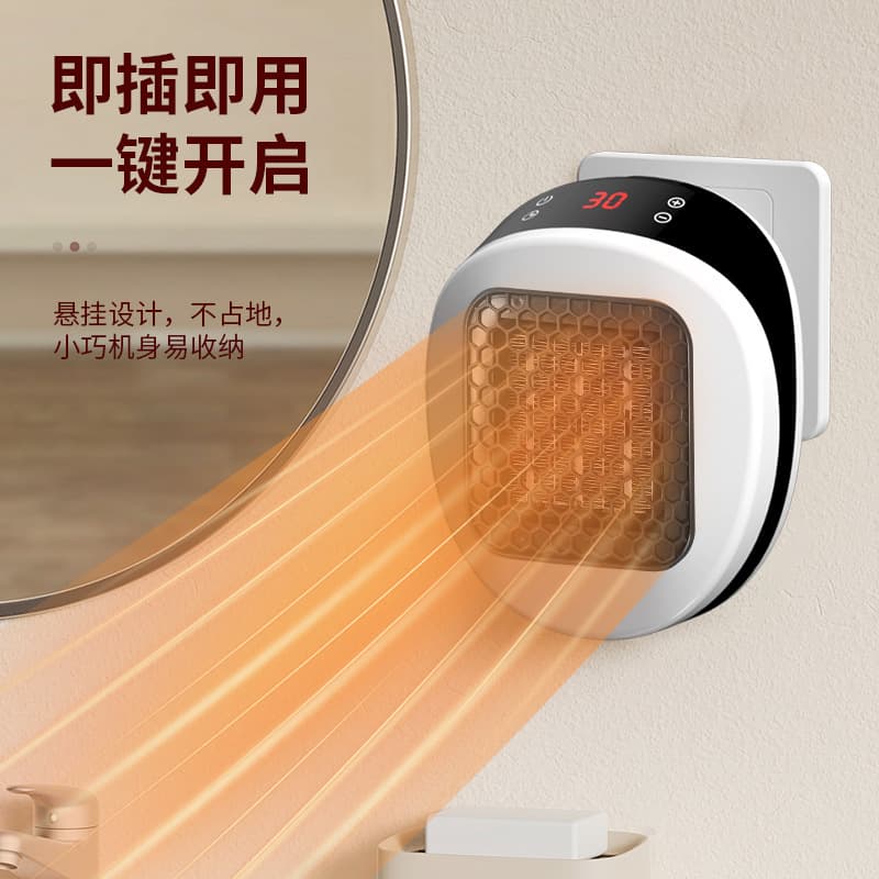New cross-border e-commerce style wall-mounted heater, portable wall-mounted electric heater, energy-saving and intelligent temperature control.