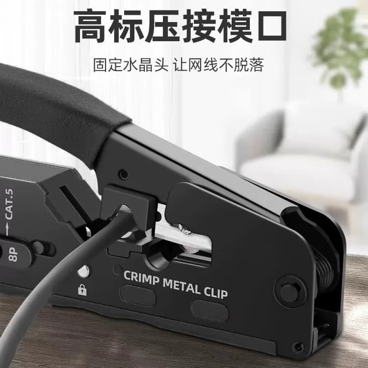 Network Cable Crimping Tool RJ45 Crimper for Cat5 Cat6 Cat7 Cat8