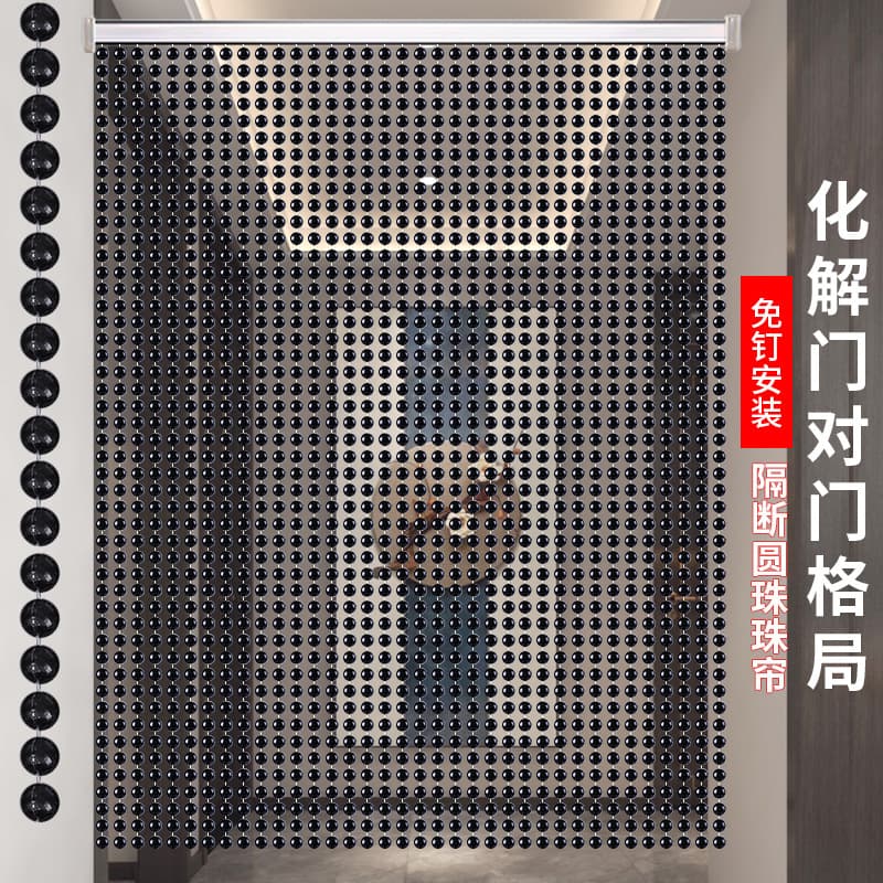 2024 New Black Crystal Bead Curtain Partition, No-Drill Mosquito-Proof Beaded Door Curtain