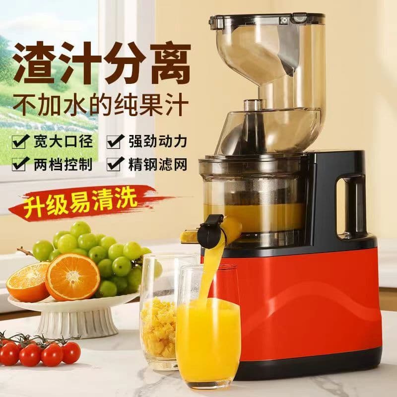 New Cross-Border Large-Diameter Juicer with Juice-Pulp Separation, Household Multi-Function Juice Extractor, Commercial Juice and Pulp Separator