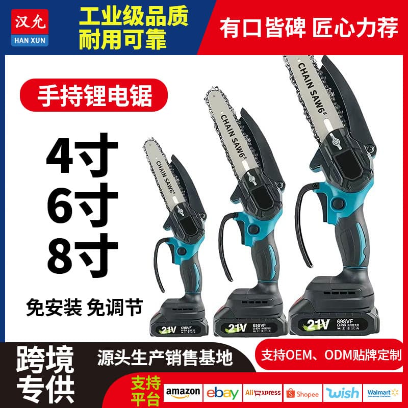 Cross-border Hot-selling Lithium Electric Saw Rechargeable Chainsaw Household Wireless High-power Outdoor Garden Tool Tree Cutting Logging Saw