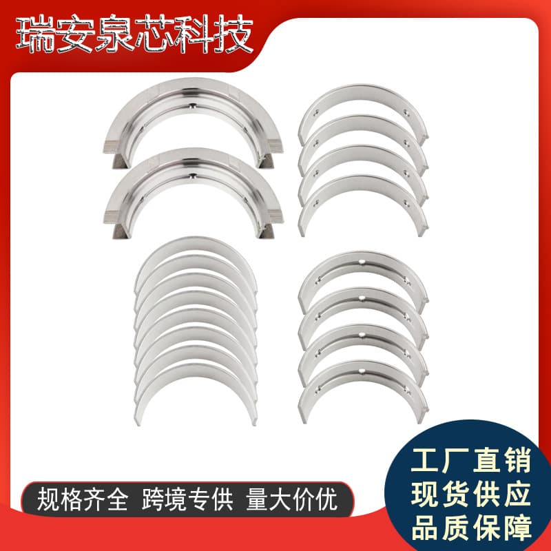Connecting Rod Bearing Set 12108-AA890 for Forester 2.0/2.5 EJ20 EJ25 Old Model