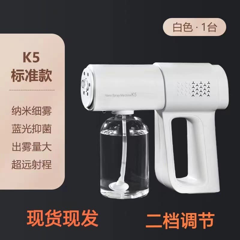 Upgraded K8 Wireless Handheld Disinfection Spray Gun, Indoor Electronic Sterilizer with Blue Light Nano Spray for Home Epidemic Prevention