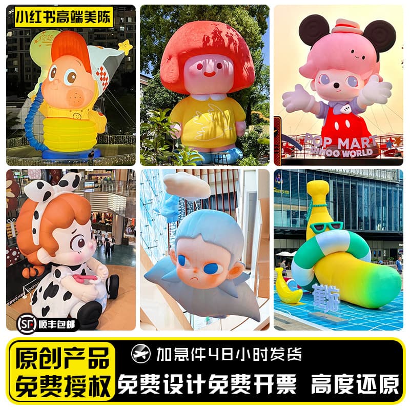 Custom Inflatable Cartoon Glowing Flowers Clouds Bags Mirror Balls Display Internet-Famous Mascot Walking Doll
