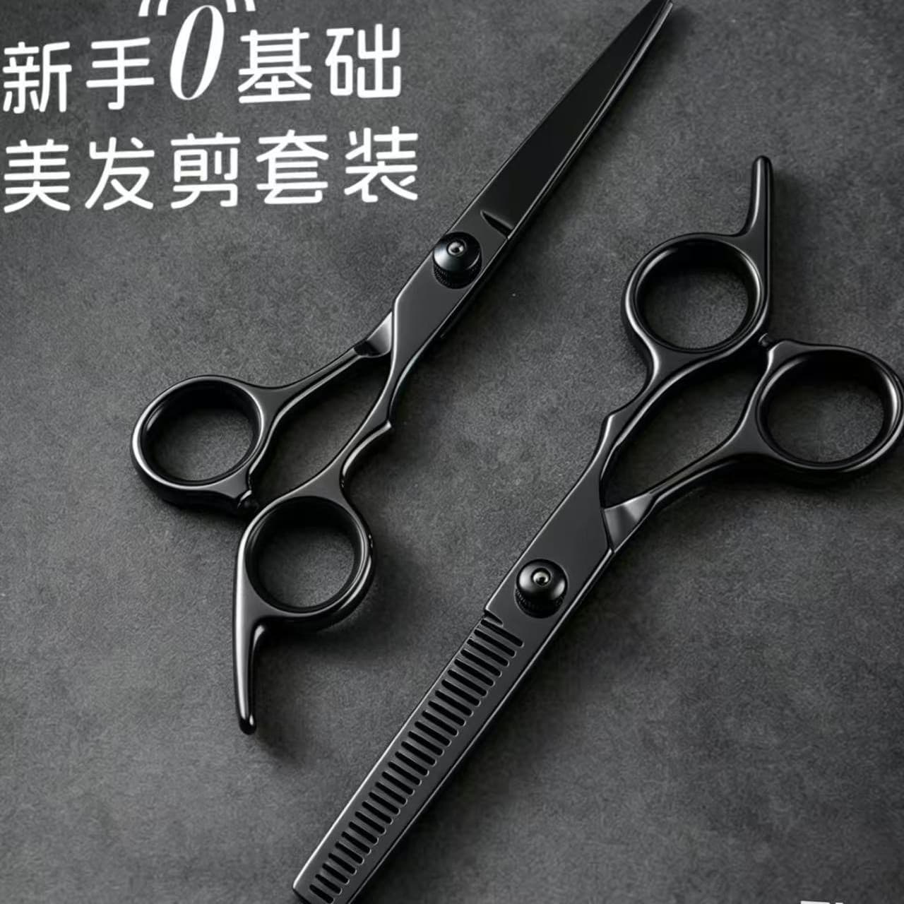Professional Hairdressing Scissors Colorful Barber Scissors Straight Thinning Scissors Bangs Thinning Haircut Scissors Home Hair Cutting Scissors Multiple Colors