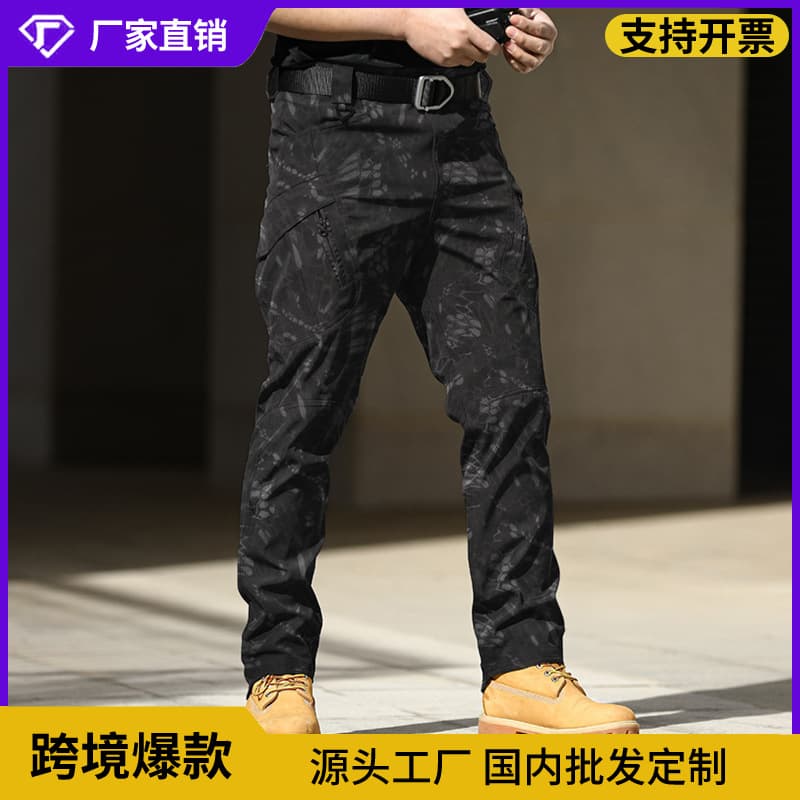 IX7 Tactical Camouflage Training Pants Spring/Autumn Outdoor Stretch Cargo Pants Loose Soft Shell Waterproof Pants IX9