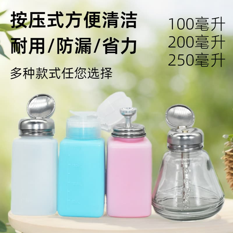 High-quality alcohol bottles (100#, 200#, 250#), plastic bottles/flasks, press-type, leak-proof, inverted.