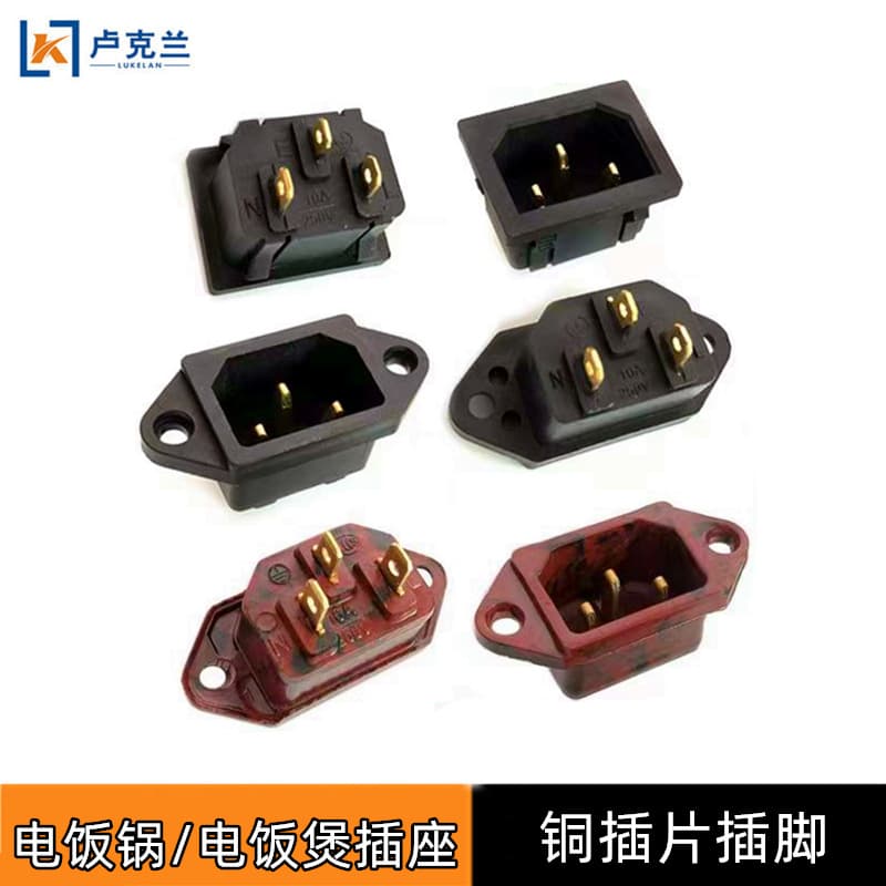 Electric Hot Pot Blade-Type Socket, Copper Spring Terminal Three-Hole Socket for Electric Pressure Cooker, Electric Vehicle Charging Port Socket