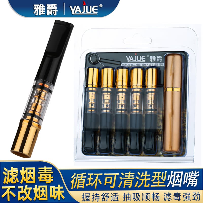 Yajue YJ-175 Reusable Magnetic Mouthpiece Filter with Triple Filtration (Coarse, Medium, Fine) and Washable Design
