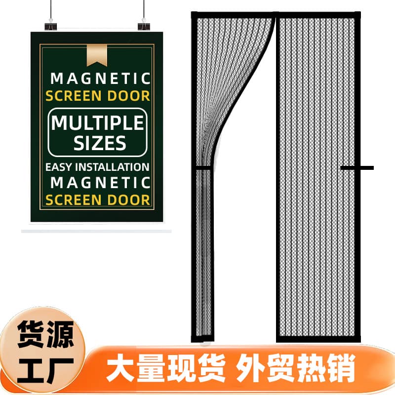 Magnetic Soft Screen Door, Temu Shein Cross-Border Exclusive Supply, Labeling and Drop Shipping, Mosquito-Proof Striped Curtain, Self-Adhesive Magnetic Closure