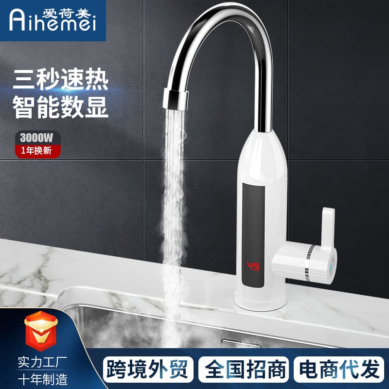 Foreign Trade Household Kitchen Electric Hot Water Faucet Instant 3-Second Rapid Heating Faucet Dual Cold and Hot for Amazon
