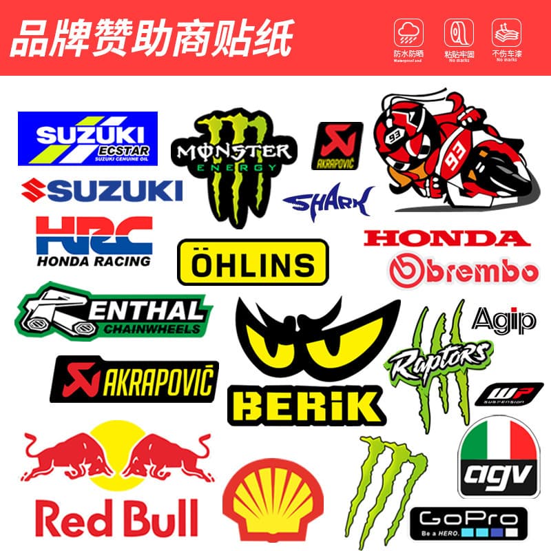 Motorcycle sticker sponsor LOGO Scorpio helmet decorative sticker creative motorcycle electric vehicle modified graffiti decal
