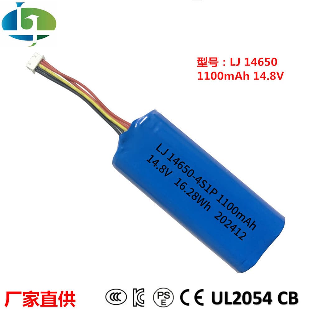 KC Certified 14650 Lithium Battery 14.8V 1100mAh for Massage Gun, High-Power Fan, and Hand Drill