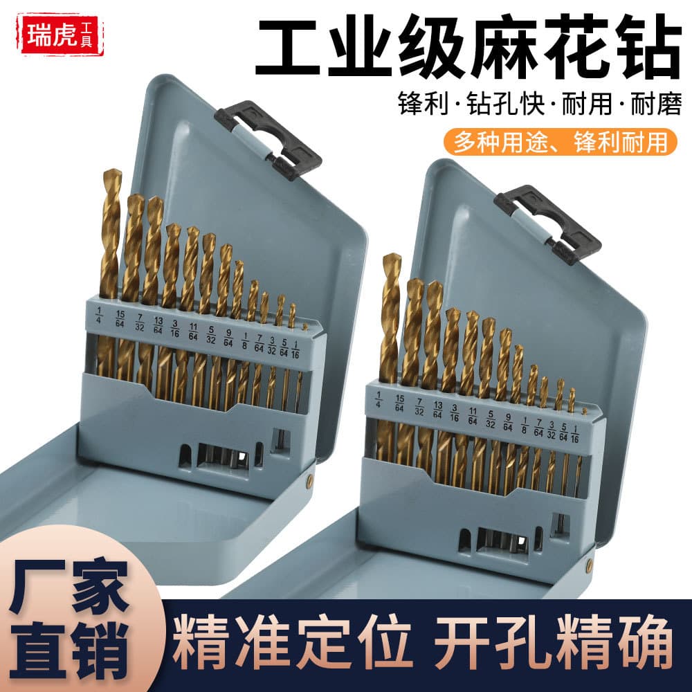 Factory direct sales 4241 high-speed steel drill bit titanium-plated twist drill bit straight shank drill bit electric drill bit woodworking drill bit