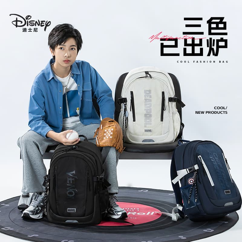 Marvel Student Backpack for Boys, Large Capacity, Multi-functional, Durable, Suitable for Middle and High School Students, Children's Backpack Wholesale