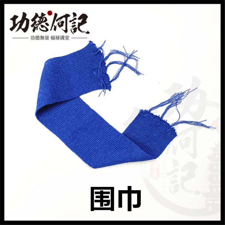Wool Knitted Scarf, Fabric Scarf, Memorial Cold Weather Clothing, Accessories, Mourning Attire, Qingming Festival Burning Offerings, Funeral Sacrificial Supplies, Free Shipping