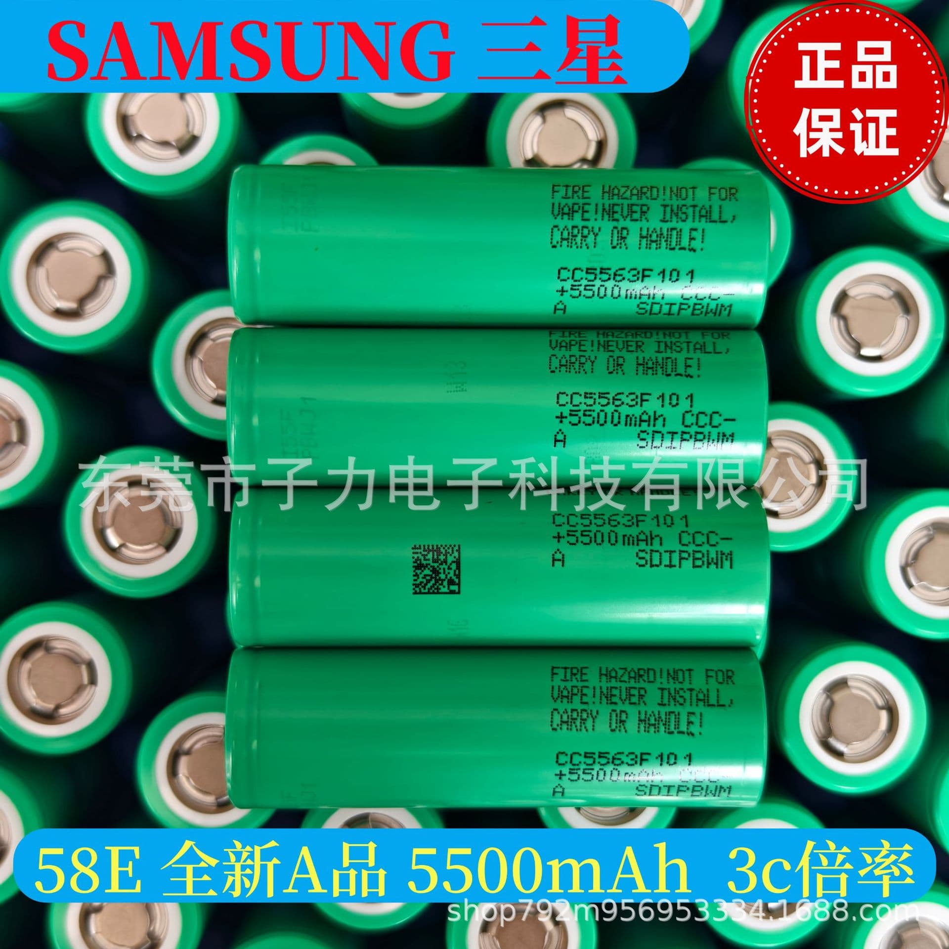 Brand new A product 21700 lithium battery 5500mAh large capacity 3C power bank electric vehicle battery Samsung 58E
