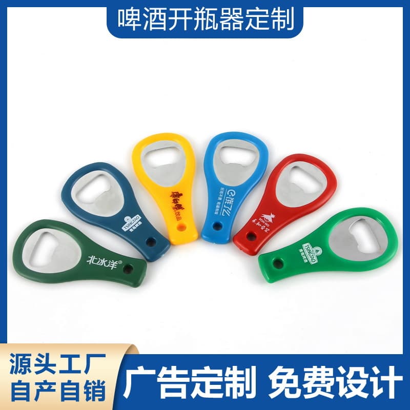 Custom Bottle Opener Tennis Racket Bottle Opener Advertising Creative Metal Plastic Beer Bottle Opener Custom Bottle Opener