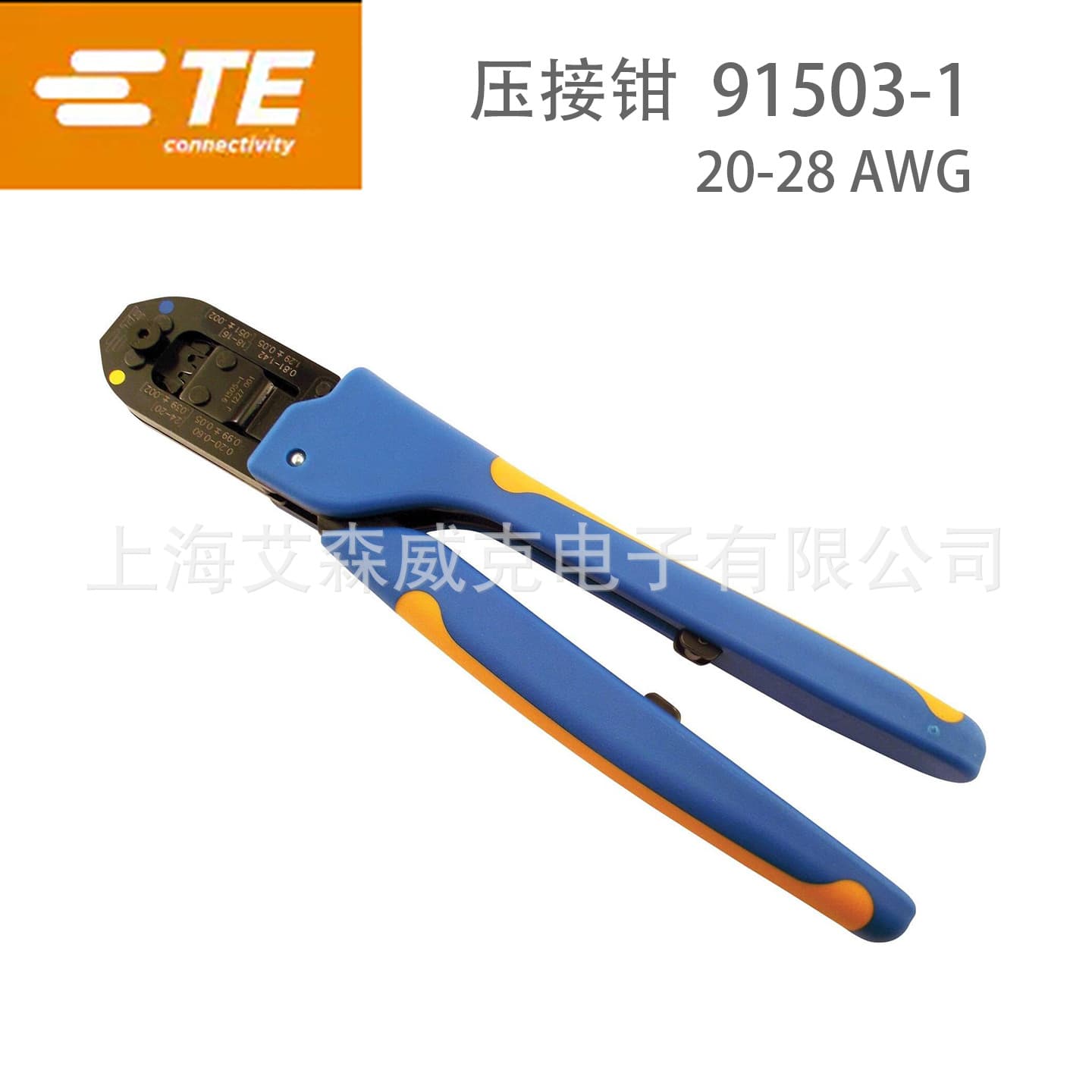 TE crimping pliers 91503-1 20-28AWG (USA)