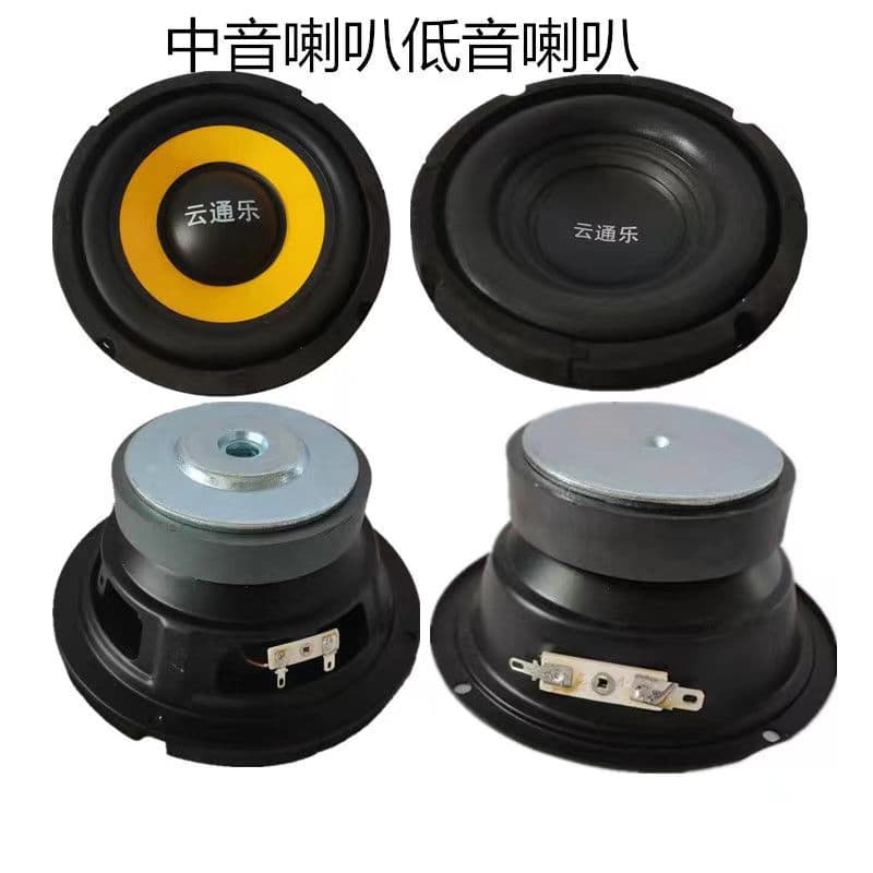3 inch 4 inch 5 inch 6.5 inch 8 inch 10 inch 12 inch Full Range Midrange Bass Aluminum Frame Heavy Bass Speaker
