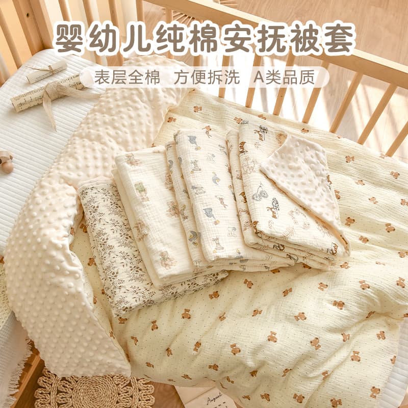 Children's pure cotton duvet cover, newborn baby sheet, kindergarten 1.2m/1.5m washable duvet cover