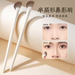 Cangzhou Semi-Fan Contour Brush: Nose Shadow, Nose Contour, Detail Slanted Contour Brush, Highlighter Brush, Makeup Brush Set