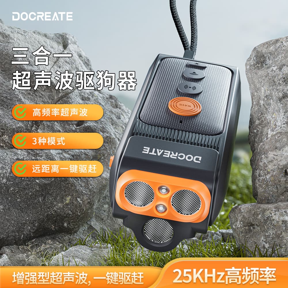 DR32B Ultrasonic Dog Repeller, Barking Stopper, Flashlight, Three-Probe High-Power Dog Training Device