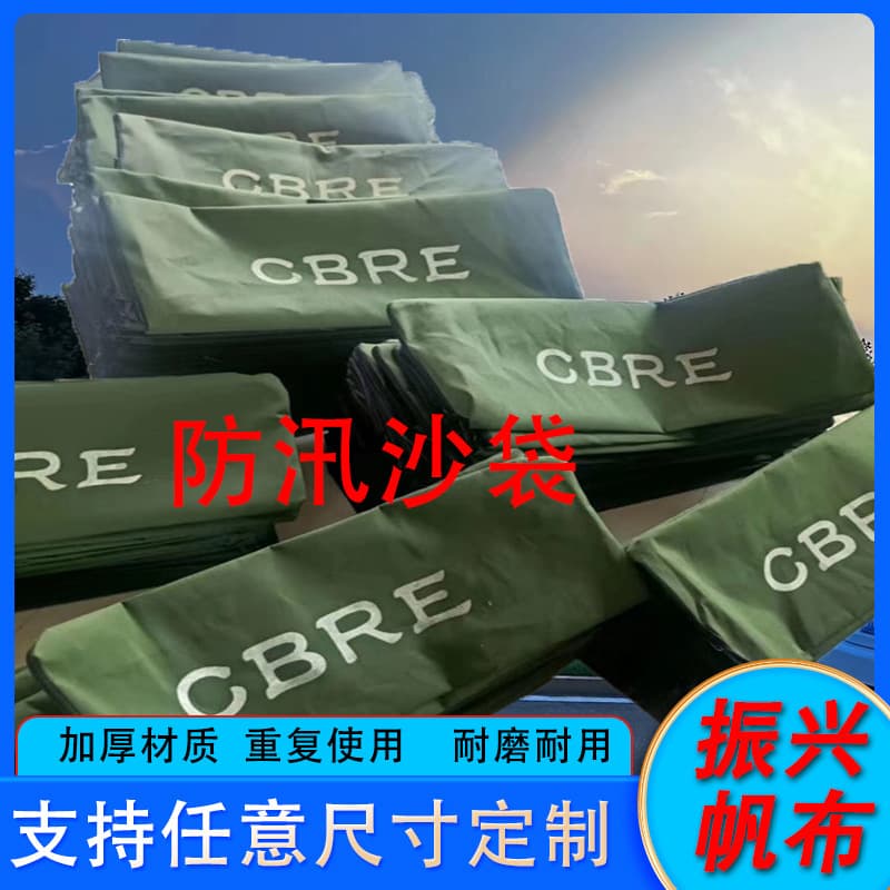 Emergency Dense Weave Canvas Flood Bags - Property Management & Fire Water Blocking Sandbags