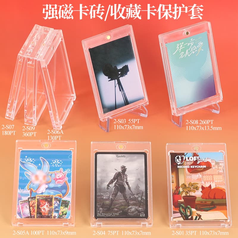 35PT Strong Magnetic Card Brick, Yu-Gi-Oh Card Box, MTG Planet Card Box, Copper Coin Box, 55PT Magnet Card Box