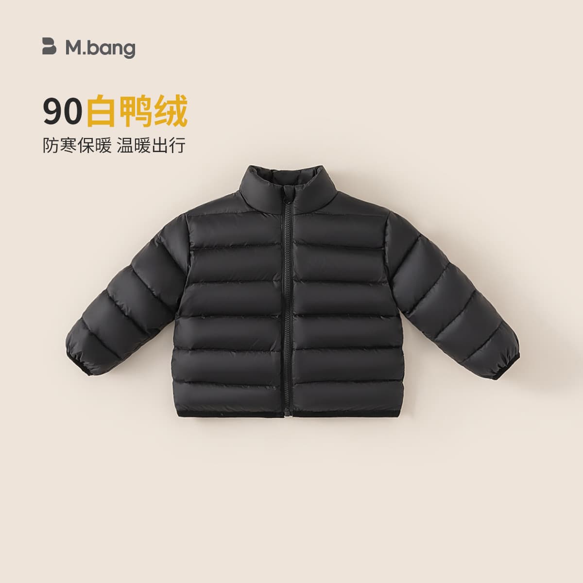 Youbao Children's Clothing 2026 Fall/Winter Kids Down Vest Lightweight Down Jacket Inner Wear Warm White Duck Down Coat