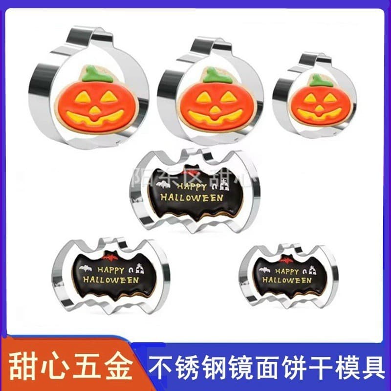 Halloween Pumpkin Stainless Steel Cookie Cutter Baking Mold New Cake Mold Baking Tool Cutter