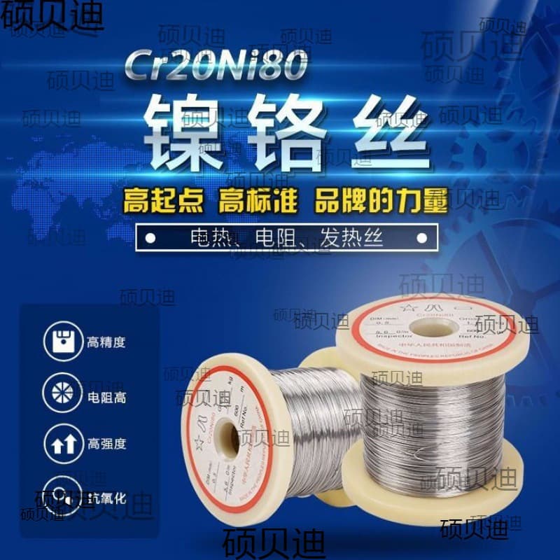 Nichrome Heating Wire Alloy Wire Foam Cutting Resistance Wire Sold Per Meter Free Shipping