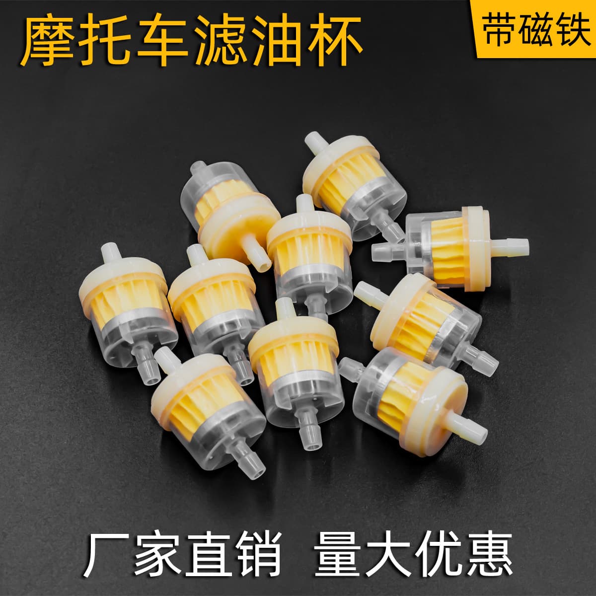 Motorcycle Fuel Cup Gasoline Filter Fuel Filter Element with Magnet Filter Carburetor Filtration Fuel Delivery Cup