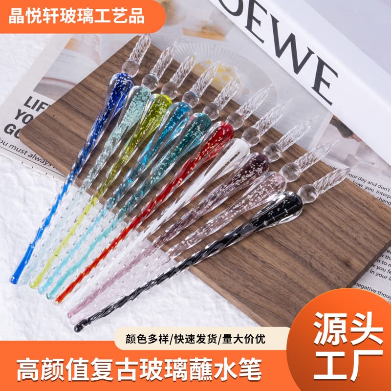 Starry sky glass pen luminous set signature pen crystal student dip pen glass dip ink pen stationery gift pen