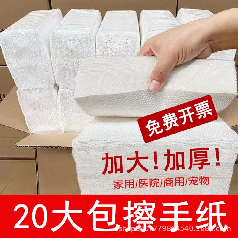 Hand towels hotel commercial kitchen paper toilet thickened pull-out paper dry hand paper tissue factory case wholesale