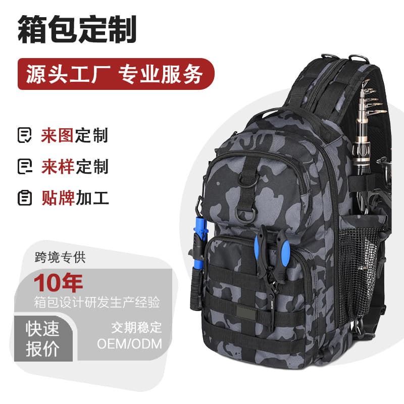 Lure Bag, Cross-Border Large Capacity Backpack Storage Bag, Fishing Bag, Multi-Functional Waist Bag, Convenient Fishing Gear Storage Bag