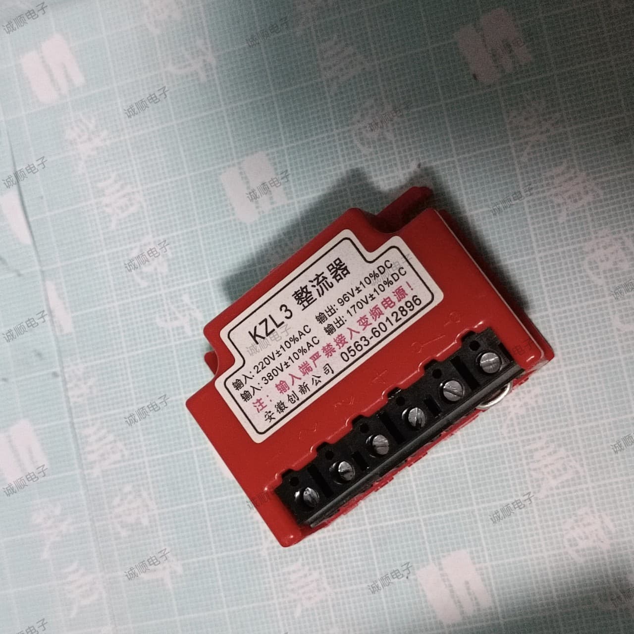 Innovative KZl3 Rectifier AC220 380V DC99 170V Fast Brake Module Power Supply Capacitor