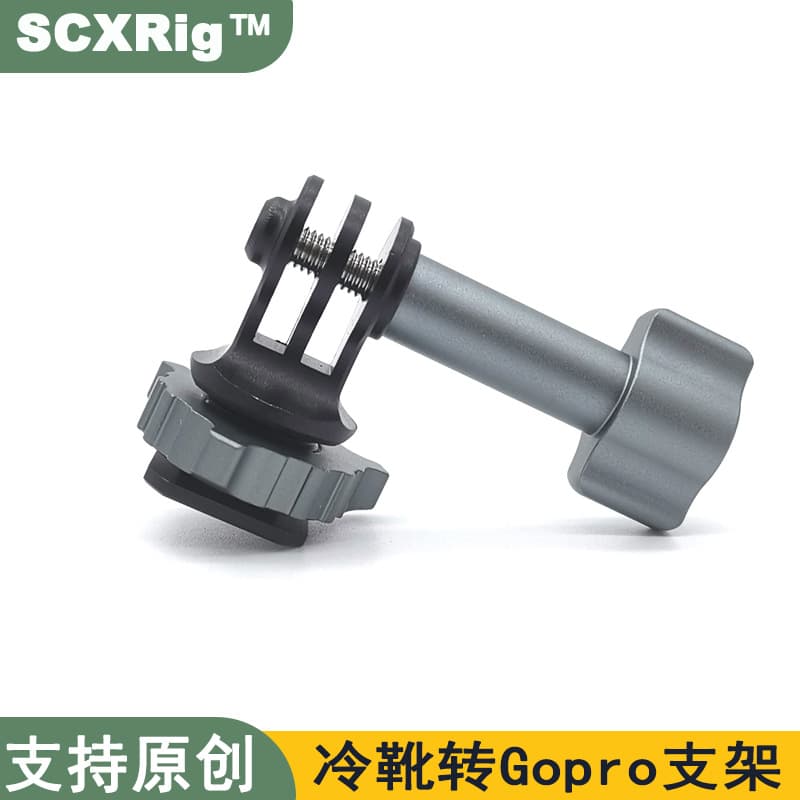 Cold shoe quick-release mount adapter for GoPro, hot shoe to 1/4 tripod screw for Xiaomi.