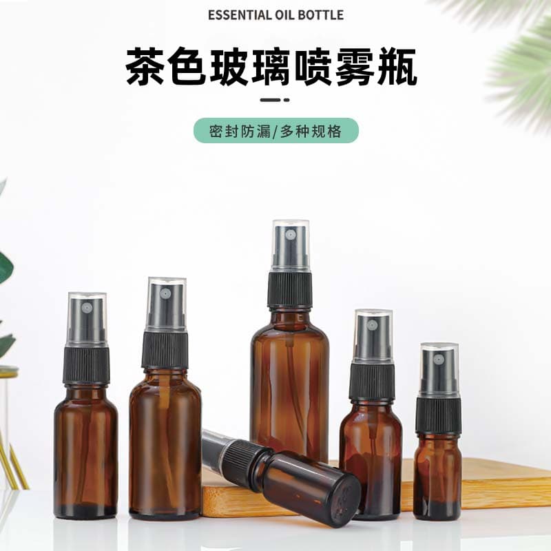 Brown Light-Protected Spray Bottles 5-100ml, Amber Press Glass Essential Oil Bottles, Sample Refill Cosmetic Bottles Wholesale