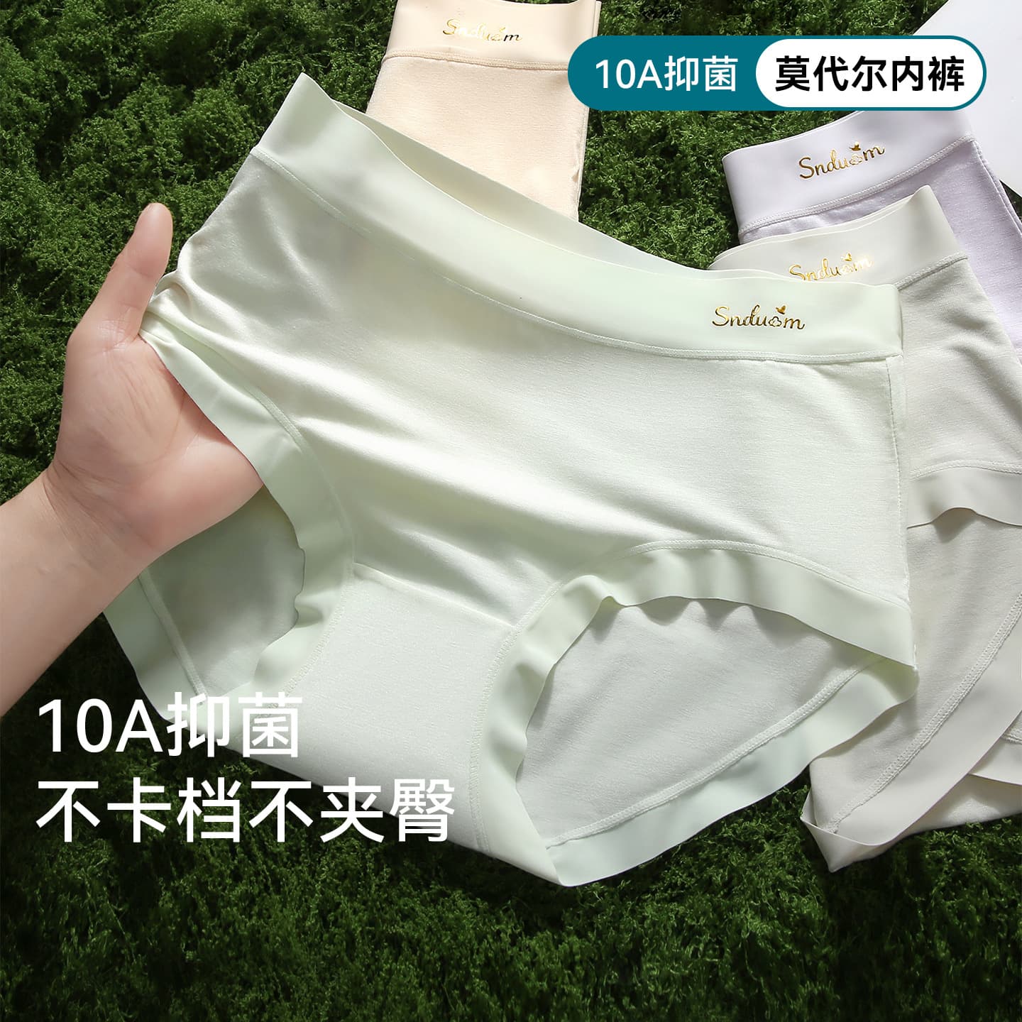 50-Pack Modal Women's Panties 10a Antibacterial Crotch Mid-Rise Breathable Triangle Shorts Non-Pinching Seamless Underwear for Women