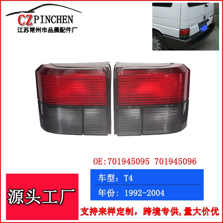 Brake Light Tail Light Signal Light Warning Light Car Light Accessories for Volkswagen T4 92-04