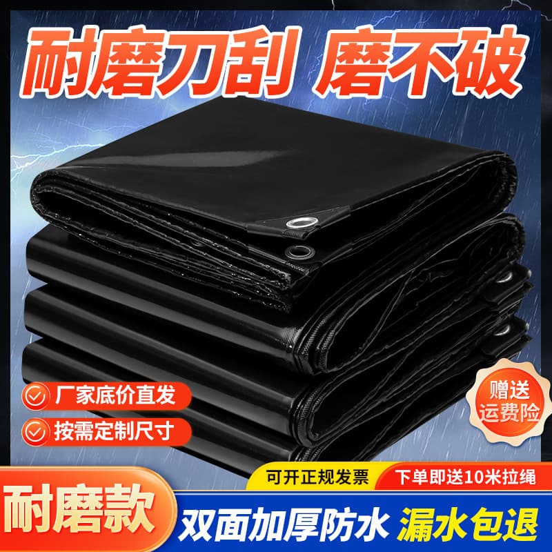 Thickened Waterproof Cloth Sunshade Rainproof Fabric Canvas Tarpaulin Awning Oilcloth Truck Sunscreen Awning Tent Outdoor