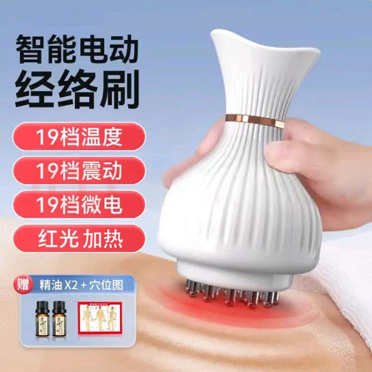 Household Electric Meridian Brush with Heating and Vibration, Abdominal Rub Belly Massager, Massage Brush, Leg Meridian Dredging Instrument, Scraping Tool