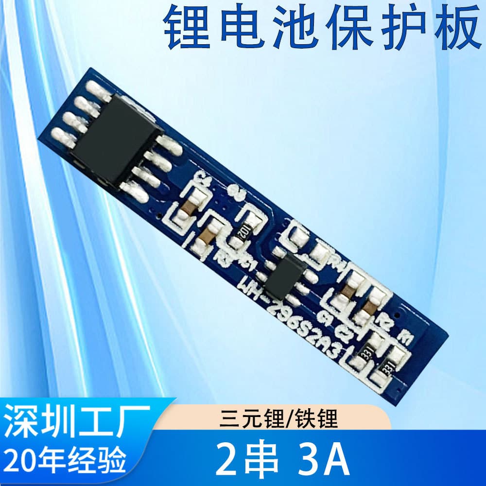 2 strings of 7.2V8.4V lithium iron phosphate ternary lithium solar 18650 lithium battery protection board working current 3A