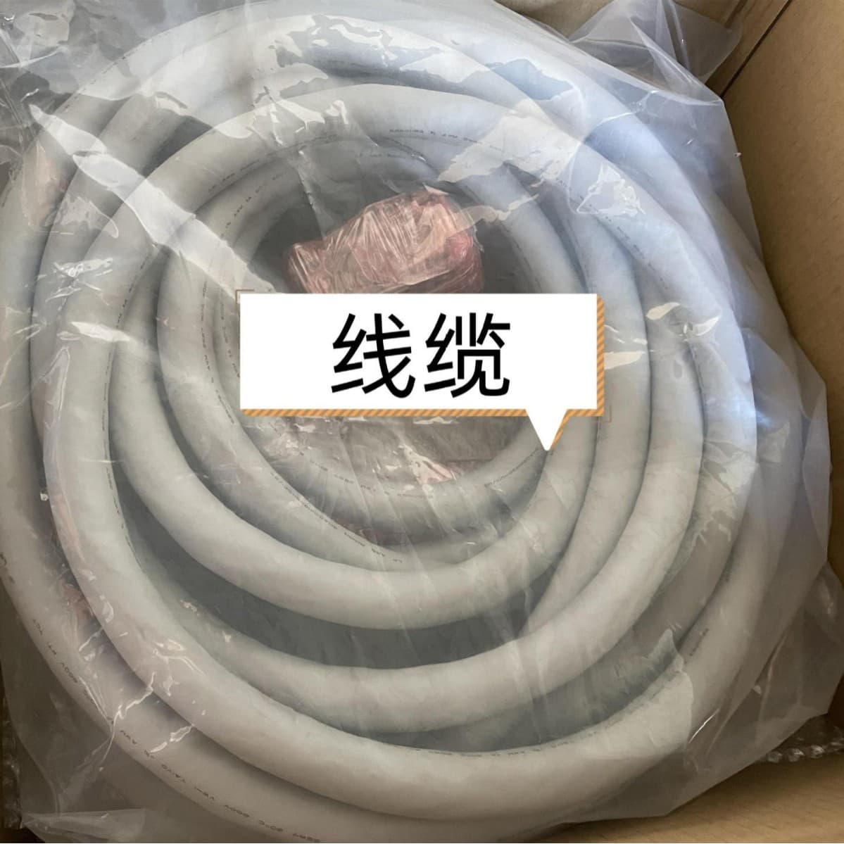 3HAC023787-002 robot body cable - disassembled second-hand for repair