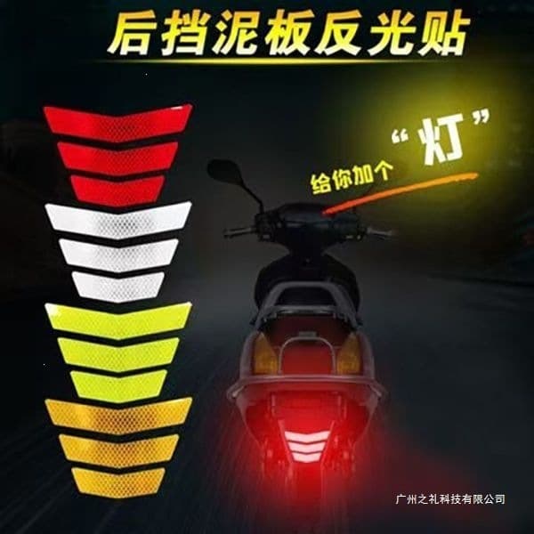 Electric Vehicle Motorcycle Car Reflective Sticker Trapezoid Arrow Rear Fender Warning Sign Reflective Tape Decal