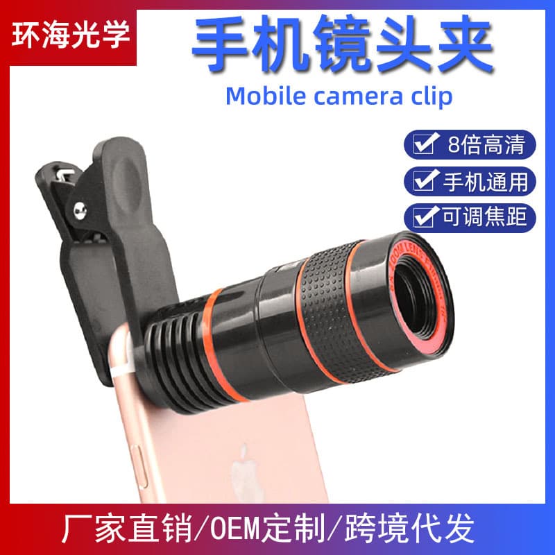 Portable Outdoor Single-Tube Telescope 8x Mobile Phone Photography High Definition Monocular High Power Binoculars