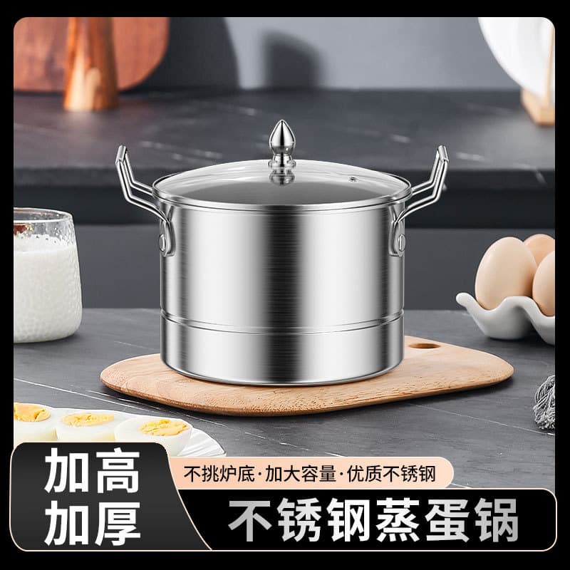 New Stainless Steel Egg Steamer Pot Soup Pot Milk Pot Steamer Pot with Steaming Rack Breakfast Home Baby Food Soup Pot Stove Universal